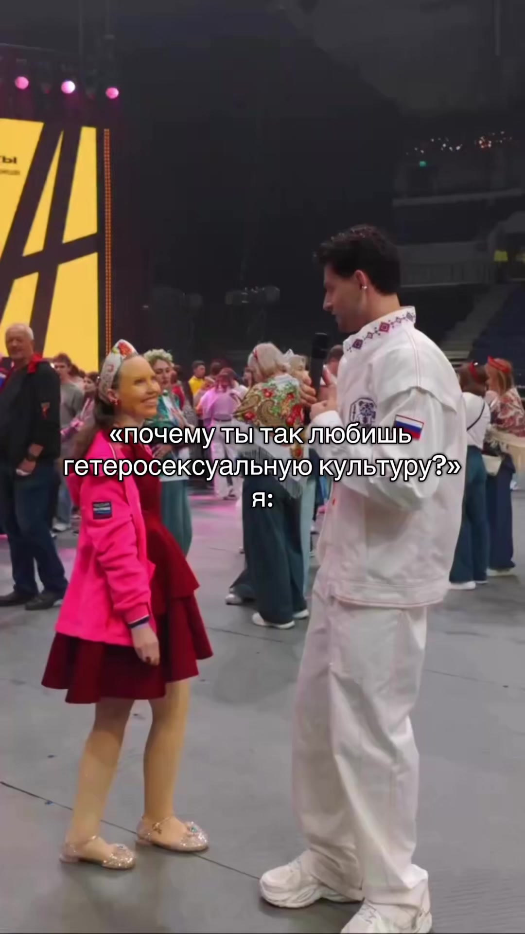 @Рамуш Аптрей