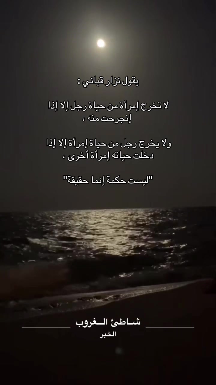 @ابو بتال