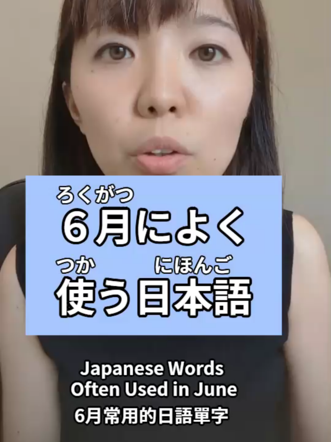 @YumikoNoNihongo
