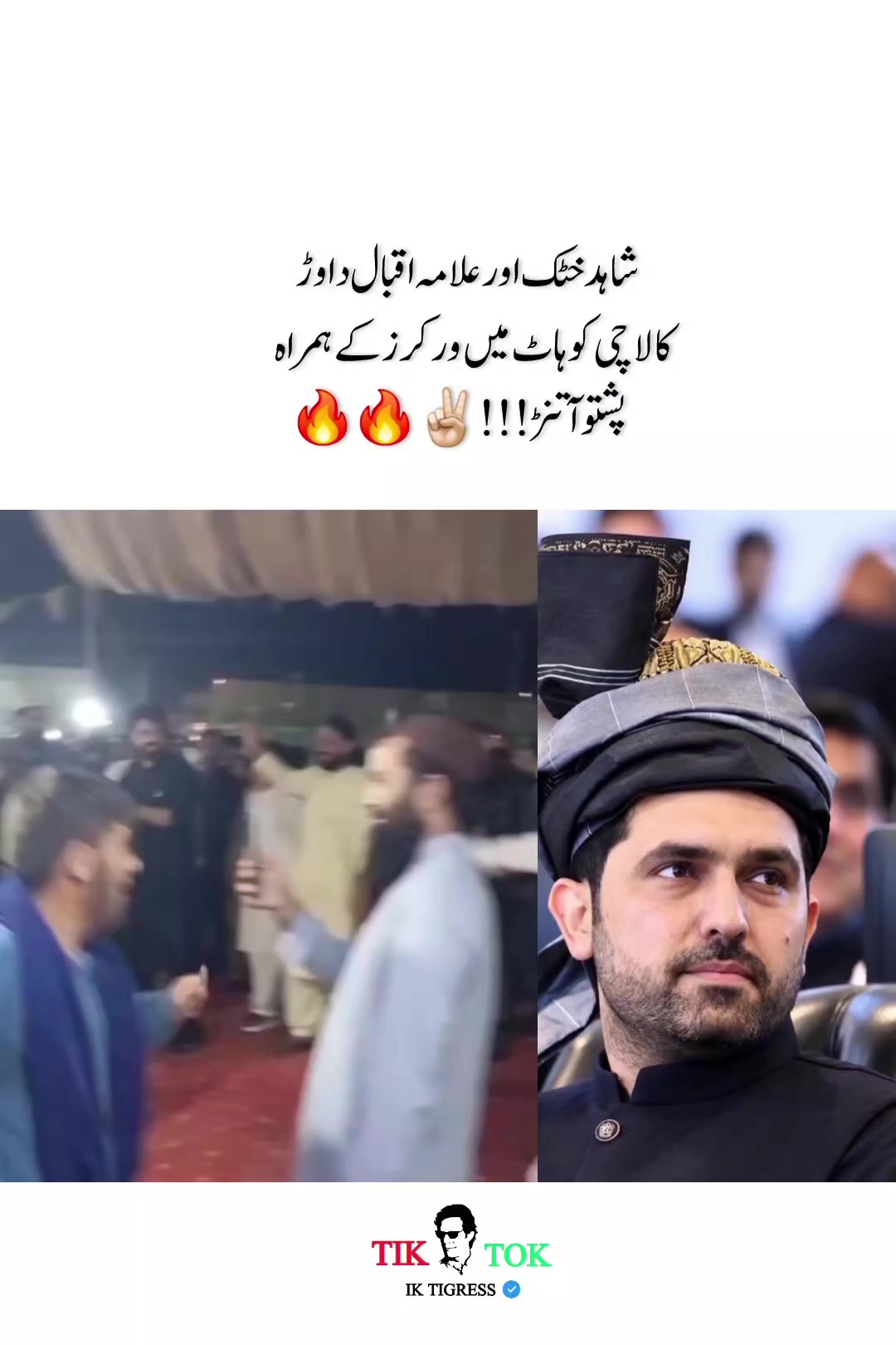 @IK Tigress 🇧🇫
