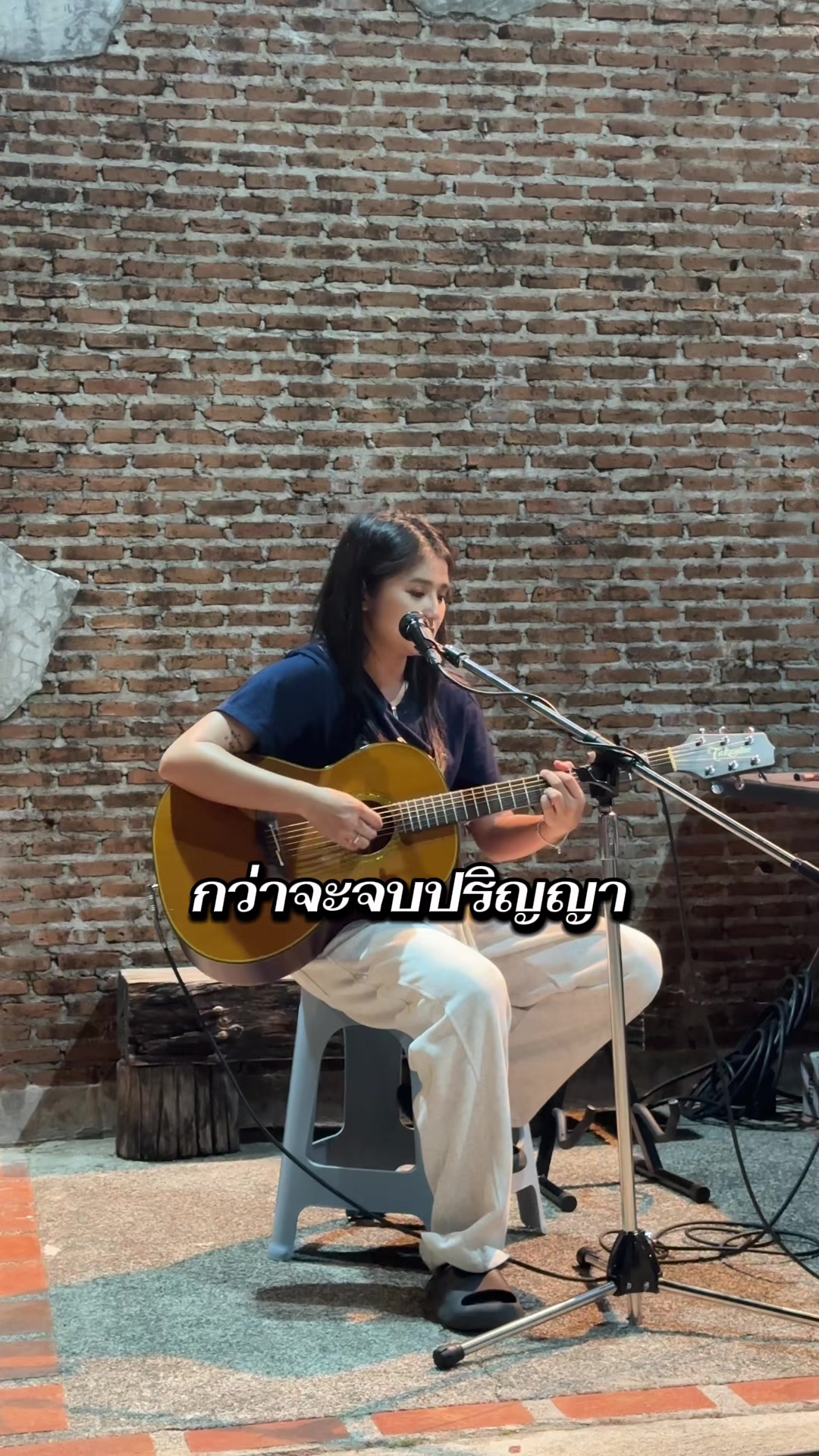 @เฟิร์น กัญญารัตน์