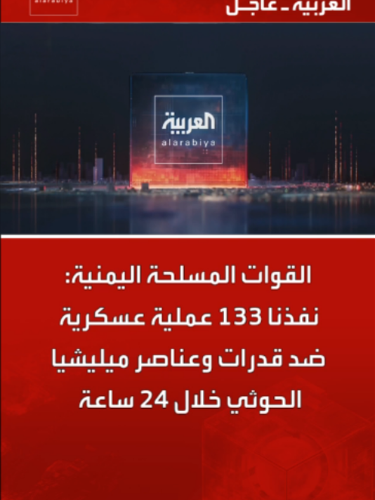 @العربية