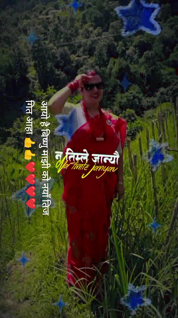 @Shova Paudel