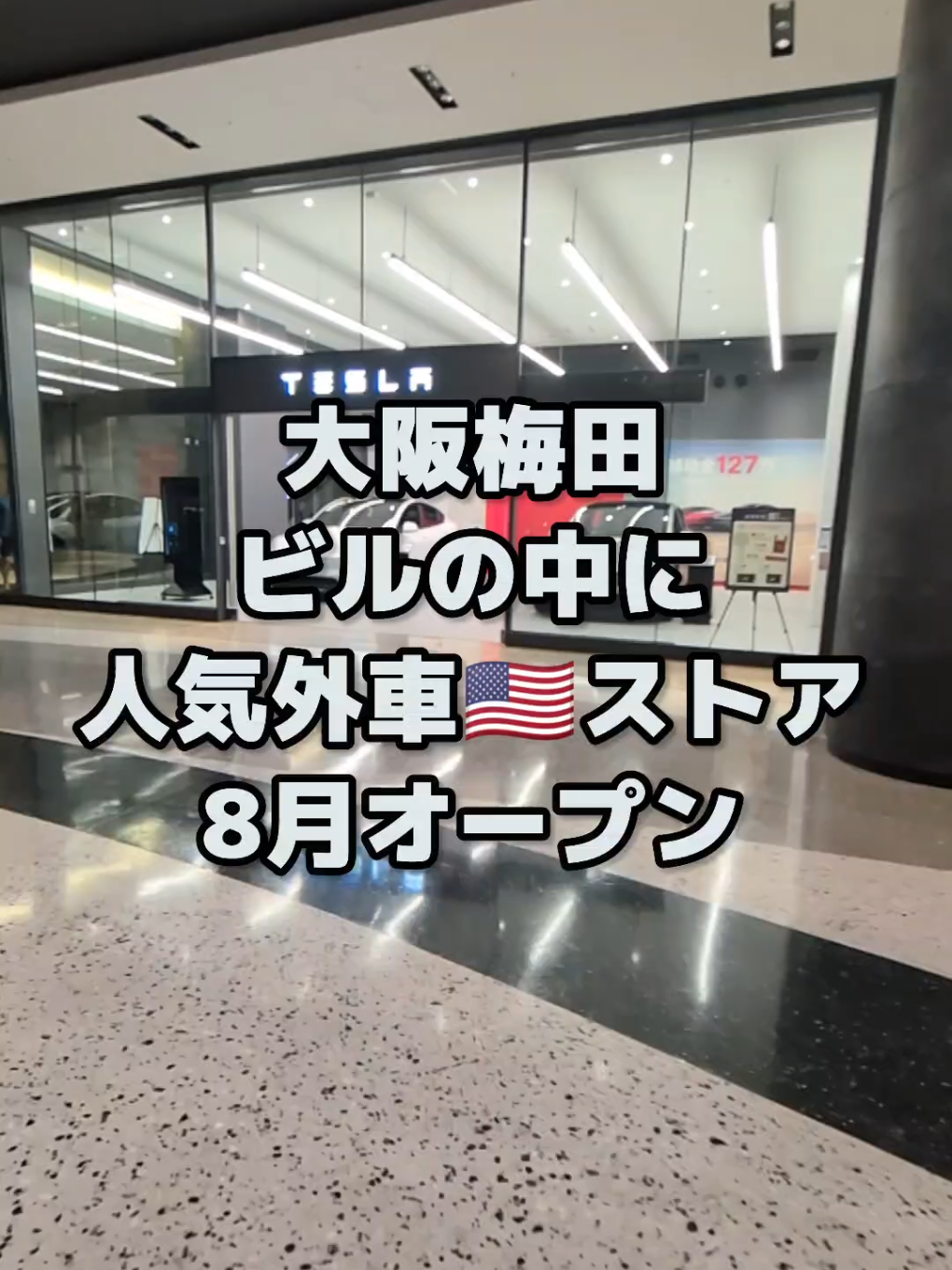 @大阪速報【大阪の今を先取り】