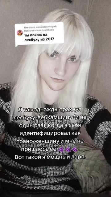 @AngryVice𒉭