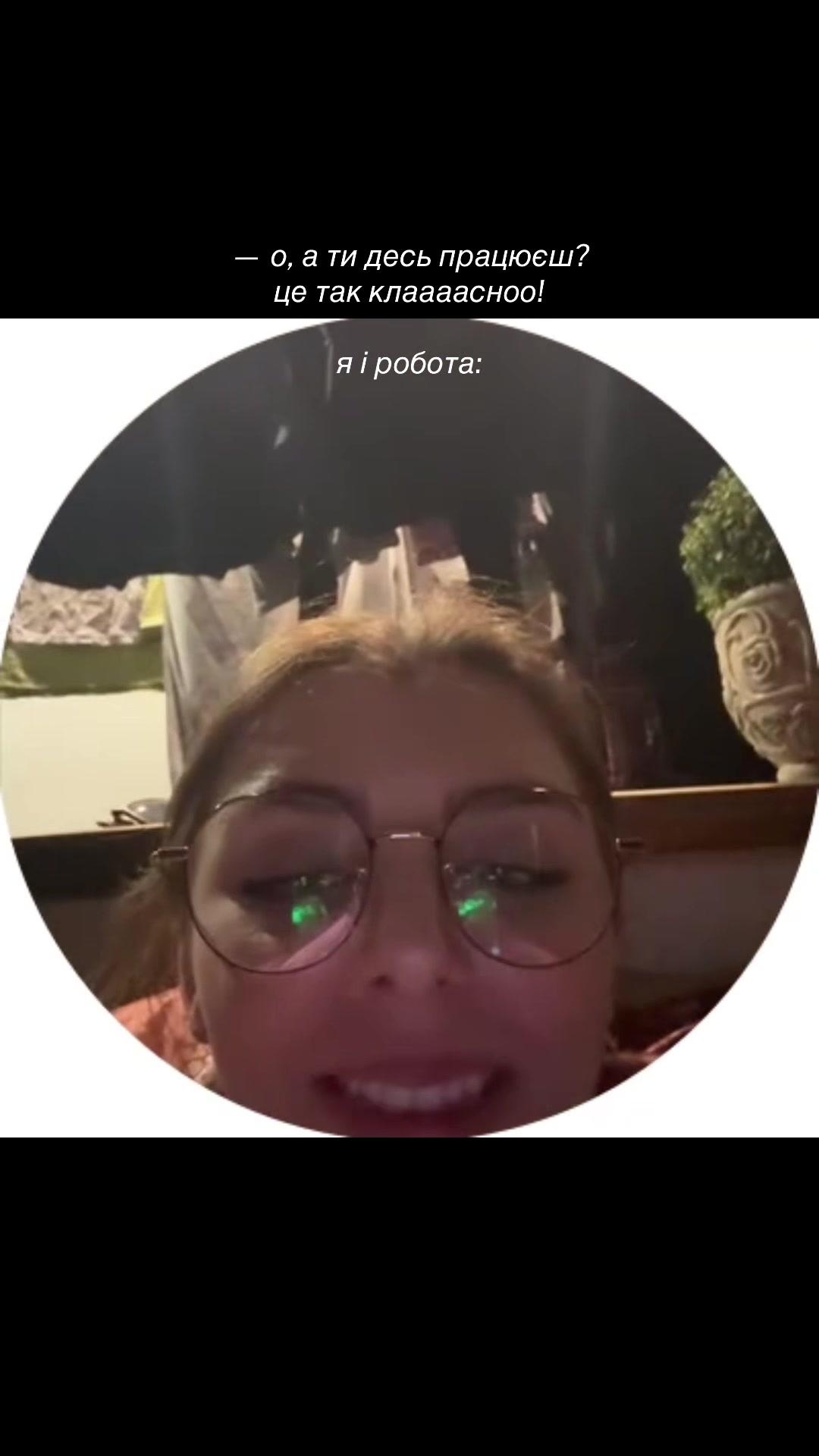 @ZHYVA🪽