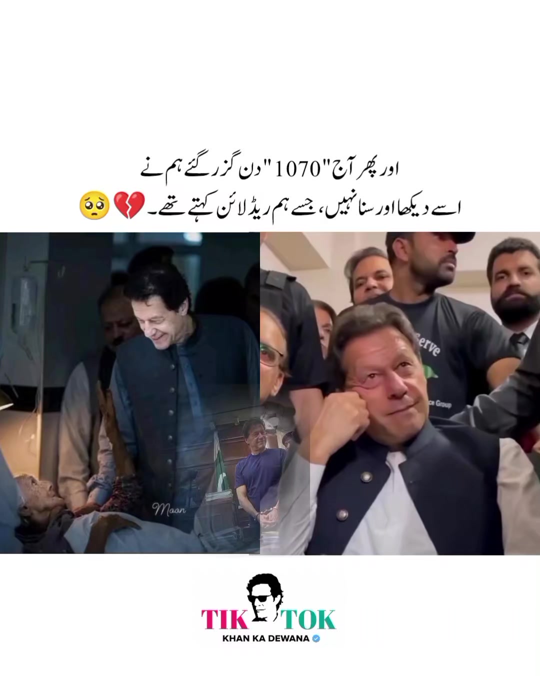 @KHAN KA DEWANA