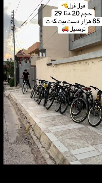 @hosen akre