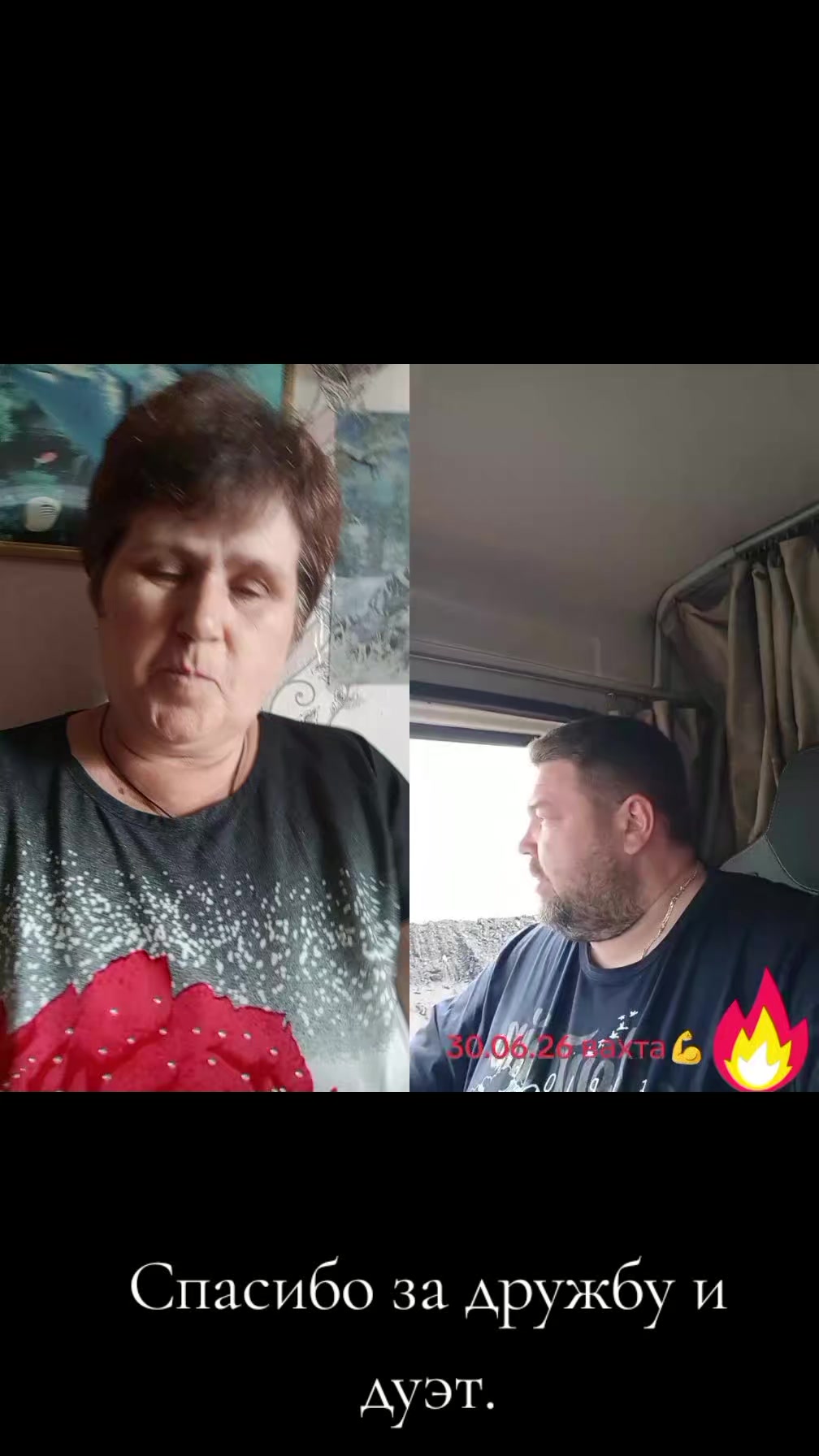 @ольга