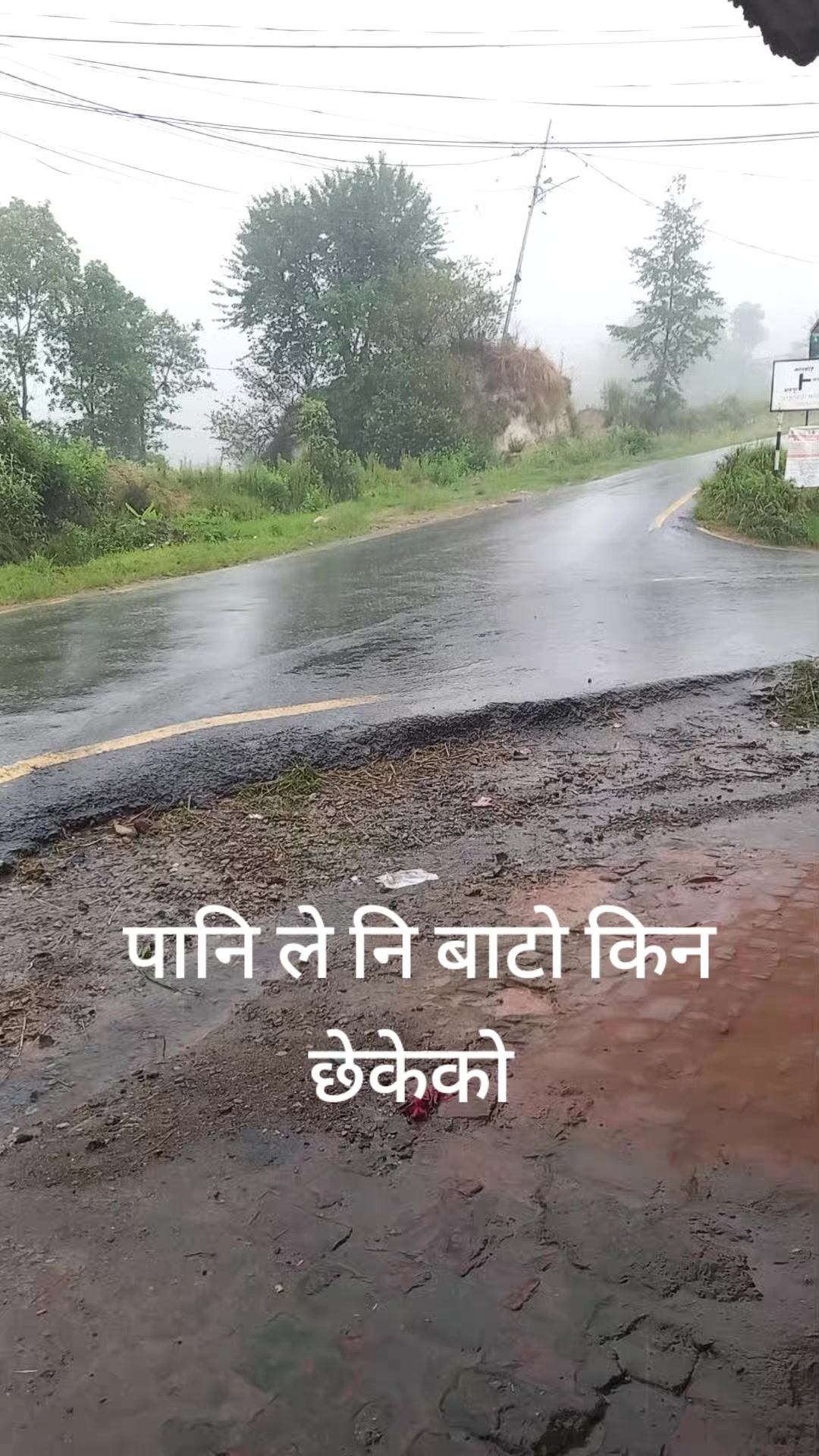@शिव प्रसद घाेरसाईने