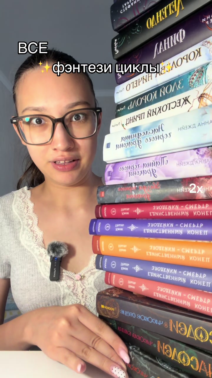 @Тгк:Книжная Девочка📚💗