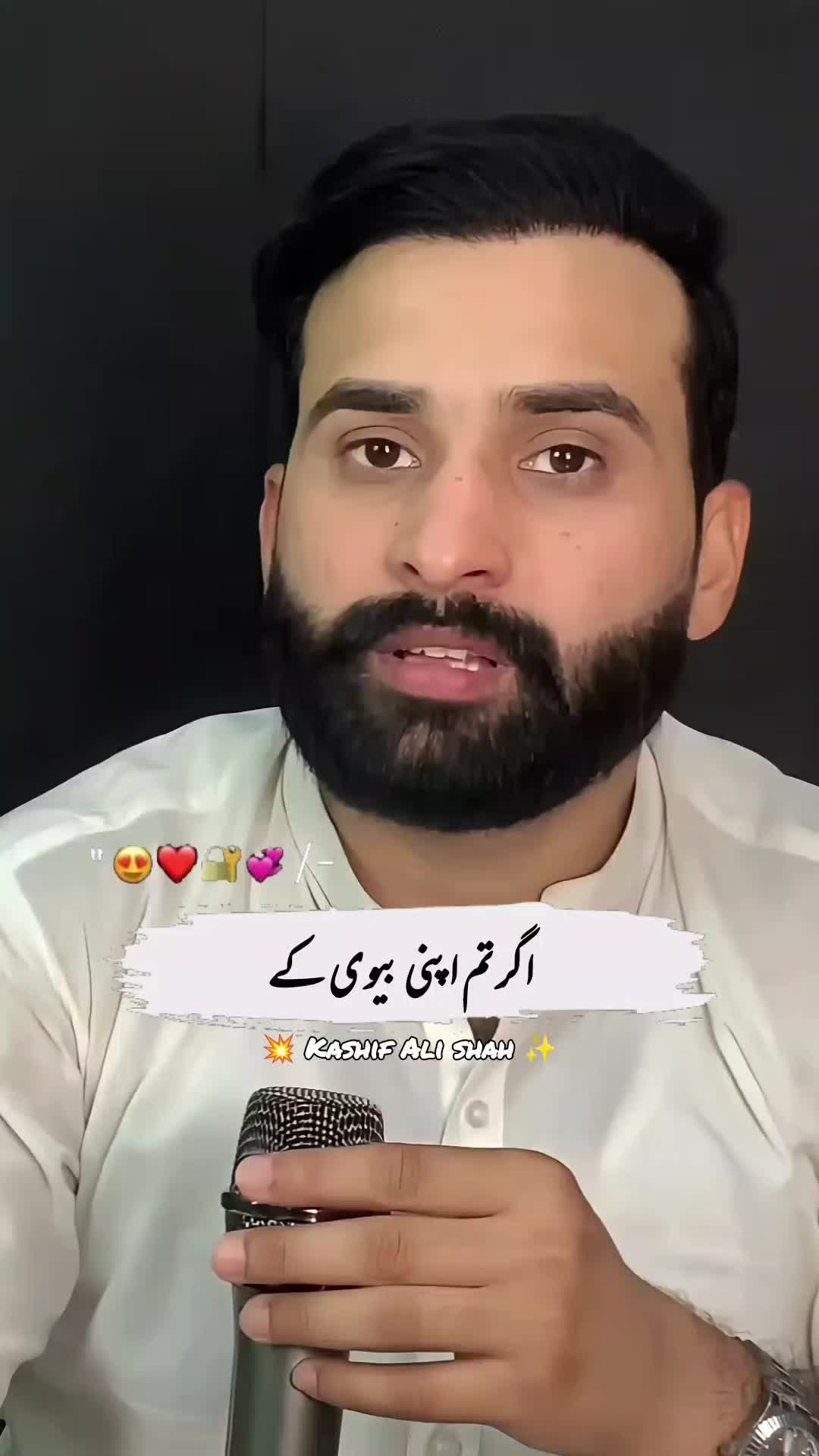 @Kashif Ali Shah Official