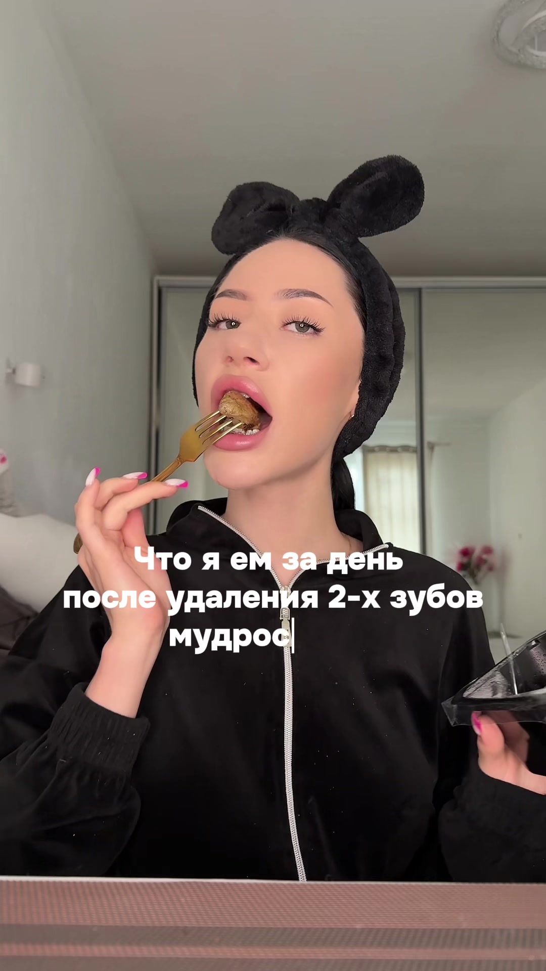 @Dashenka Ням 💋