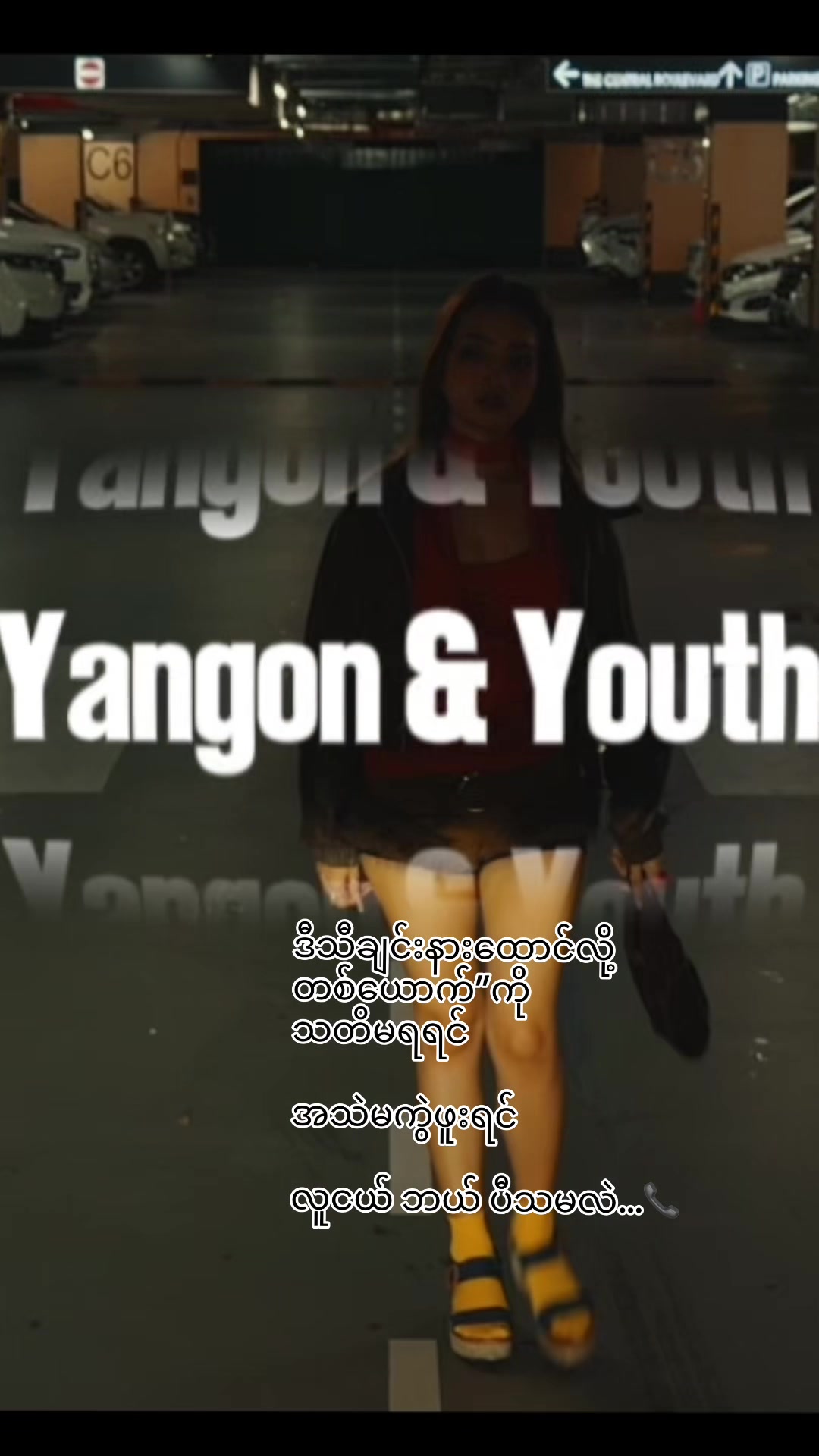 @𝐍𝐎𝐑𝐀_နိုရာ𝐎𝐟𝐟𝐢𝐜𝐢𝐚𝐥