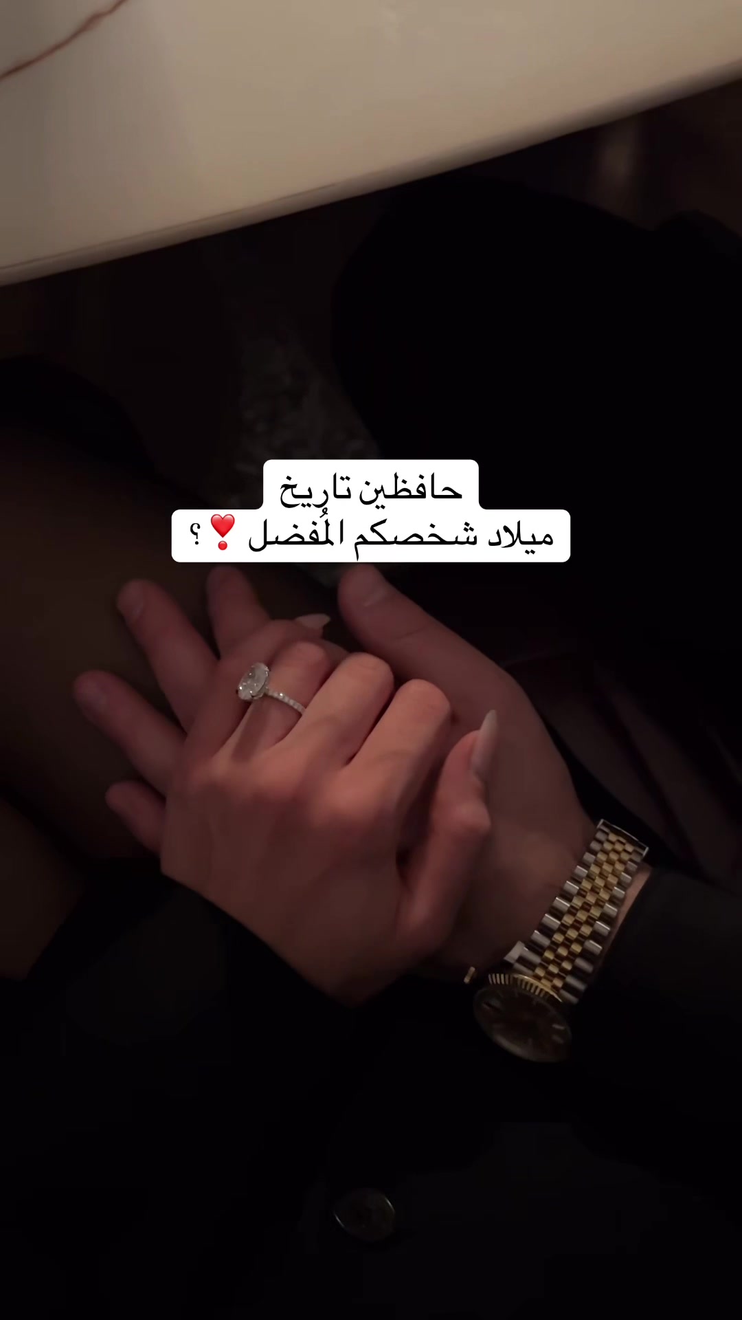 @جاسوسات🎀