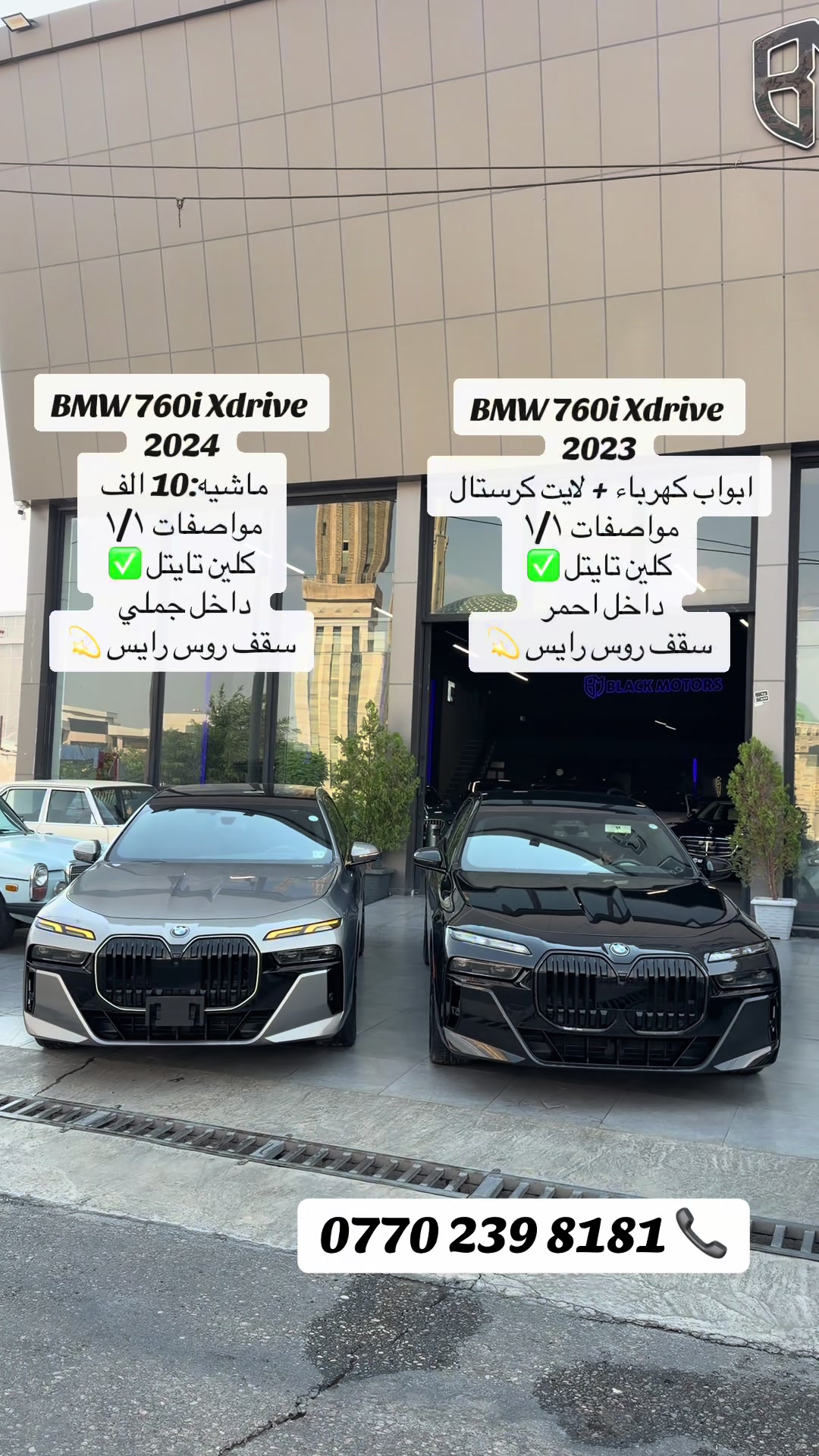 @Black Motors Iraq