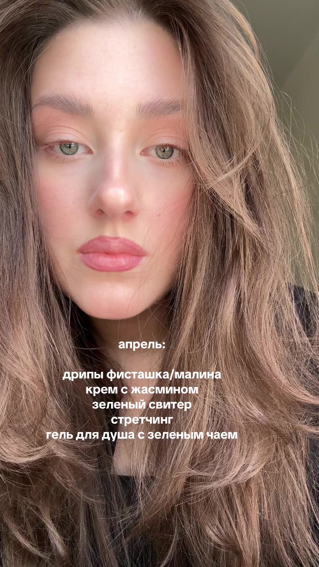 @ig: withloveanyaaa