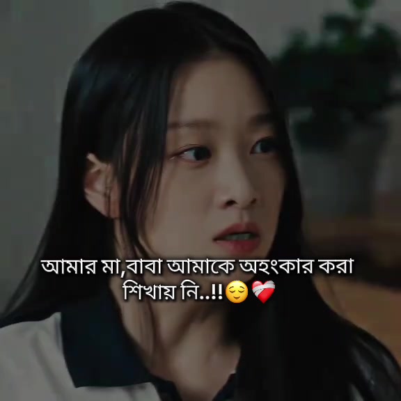 @🕊️🌷 তোমাগো ᠻꪊꪀꪀꪗ আফা 🌷🕊️