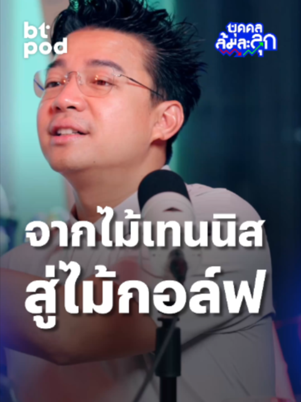 @BTbeartai