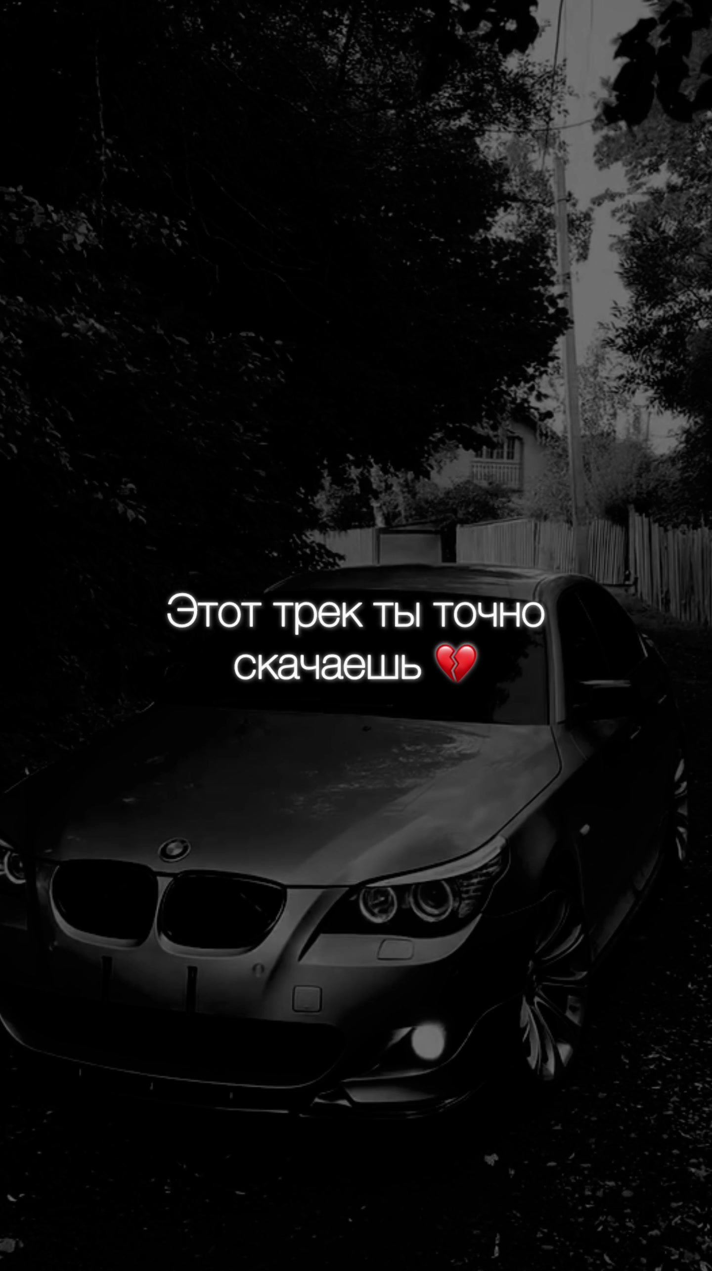 @НЕУЛОВИМЫЙ