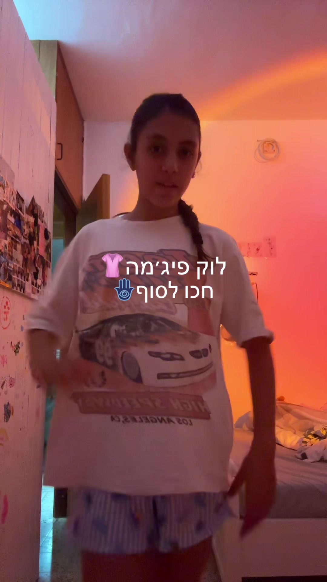 @💛ספאםםם🪬🥂🍯