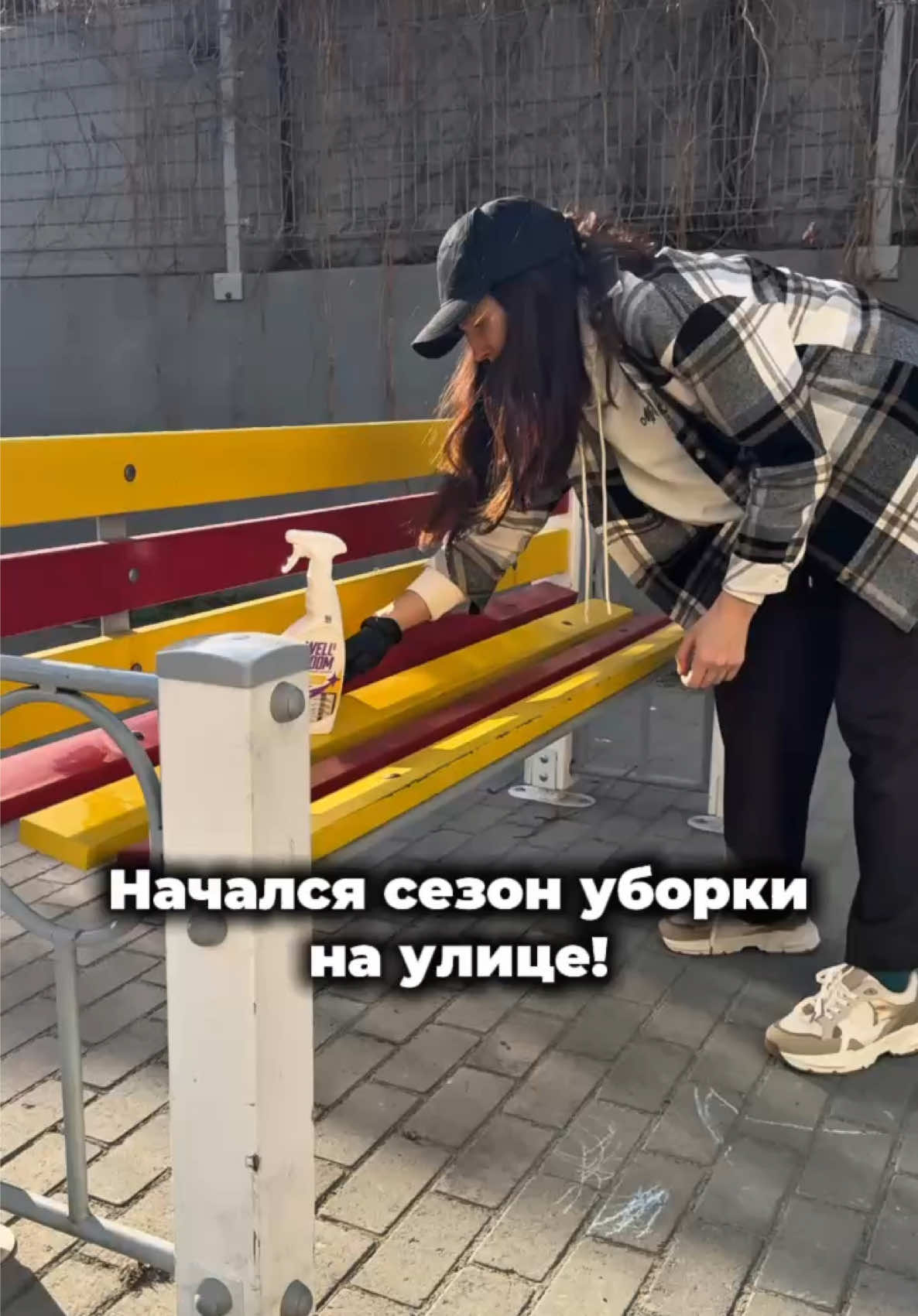 @Chisto i tochka