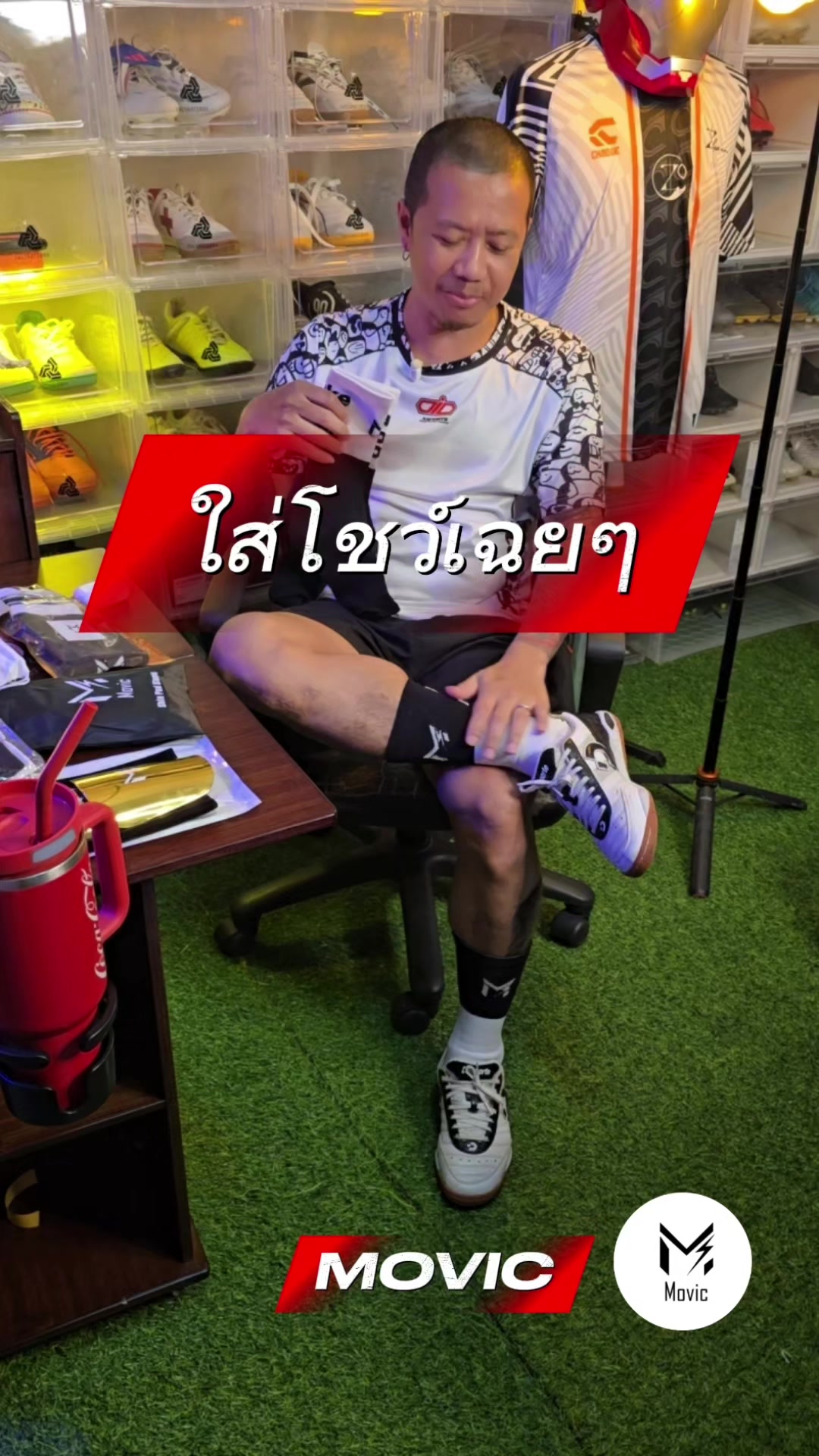 @ซ่อมสตั๊ด นายถั่ว.