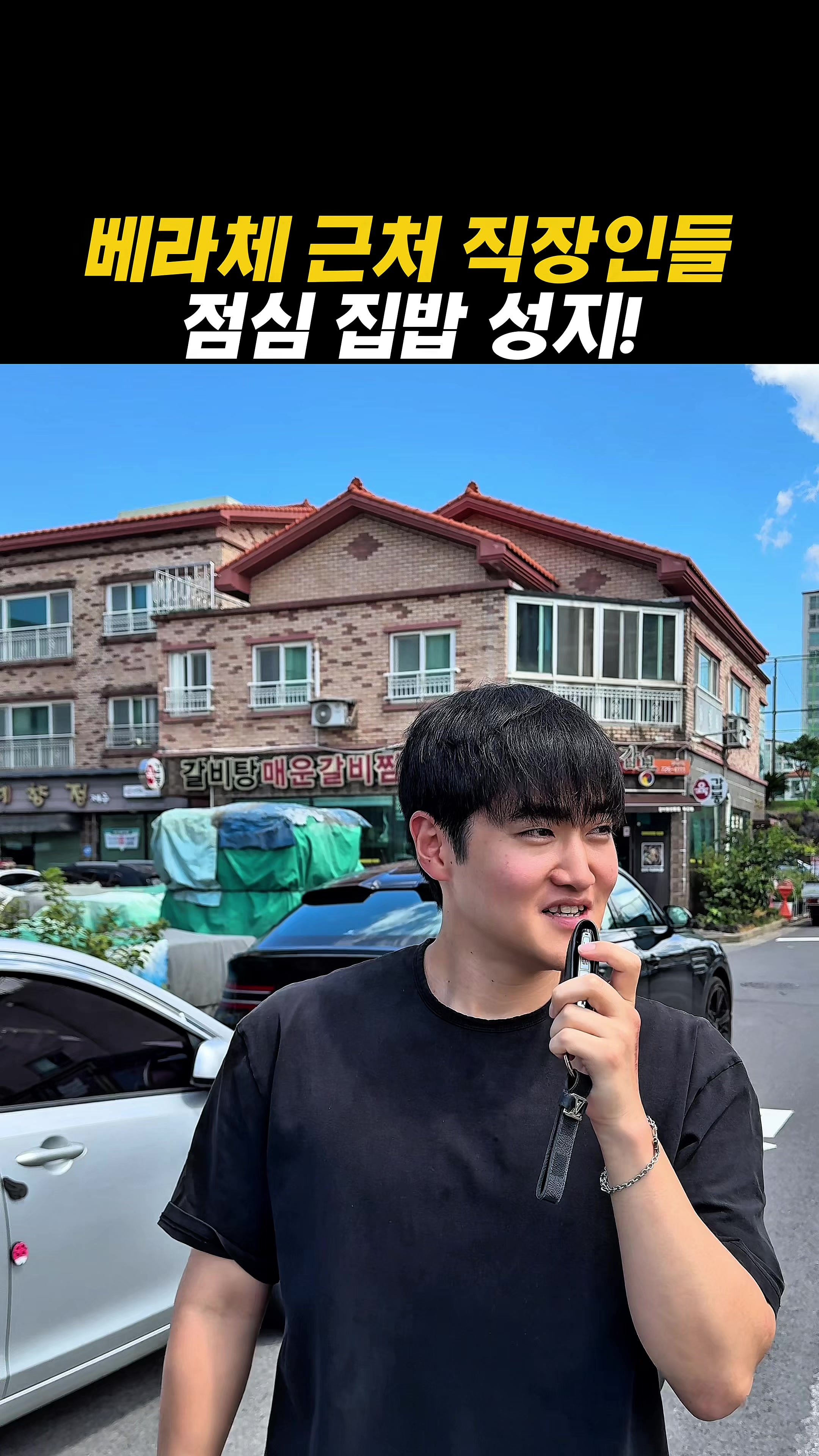 @아라팍 | 제주맛집 제주여행