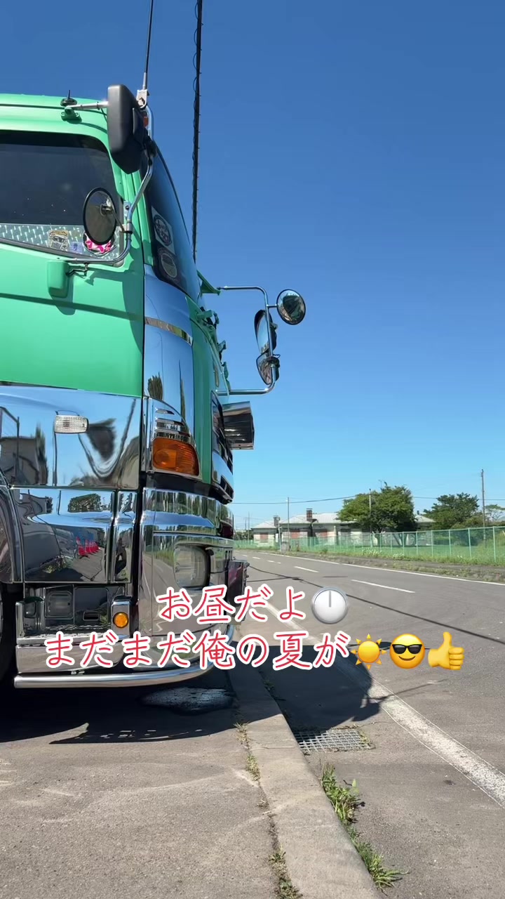 @🌸北のカリスマ桜丸🌸