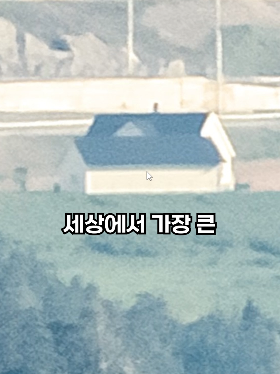 @뚝딱 상식 뚝배기
