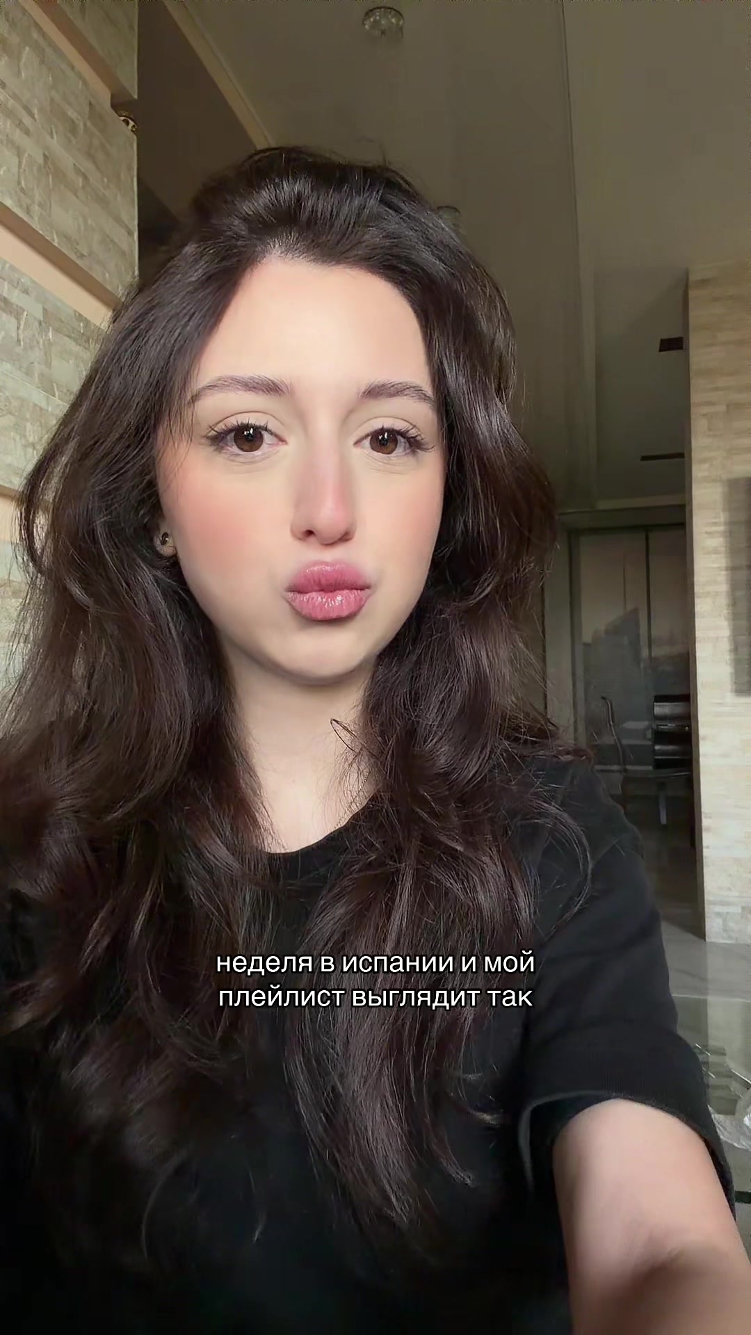 @диана