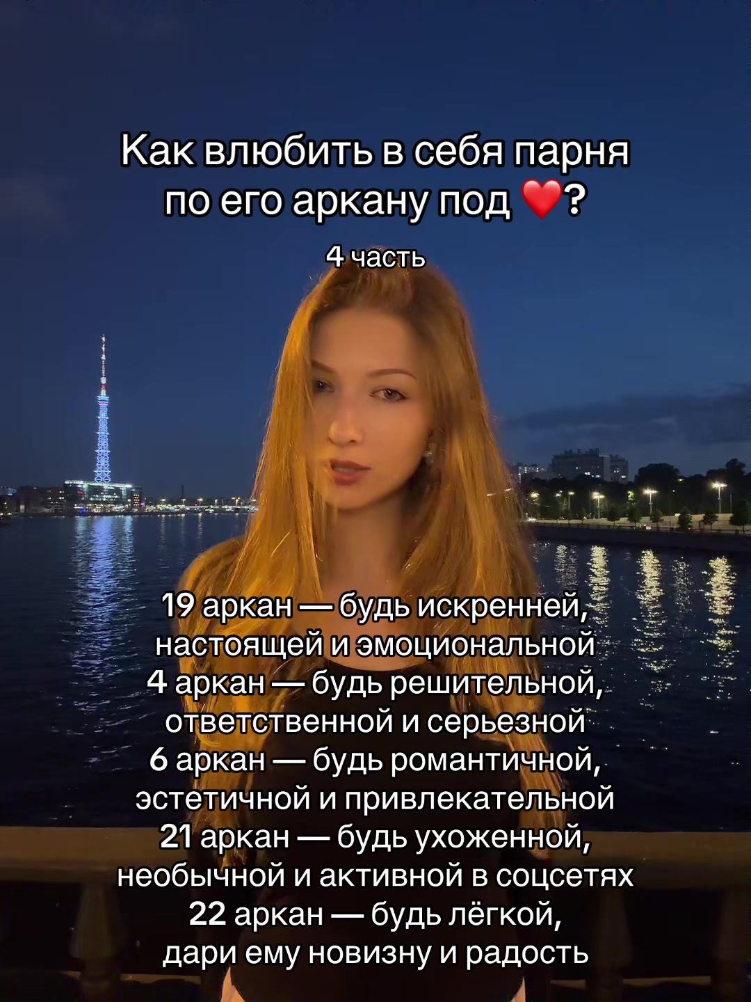 @Ксения | Ваш таролог🪬