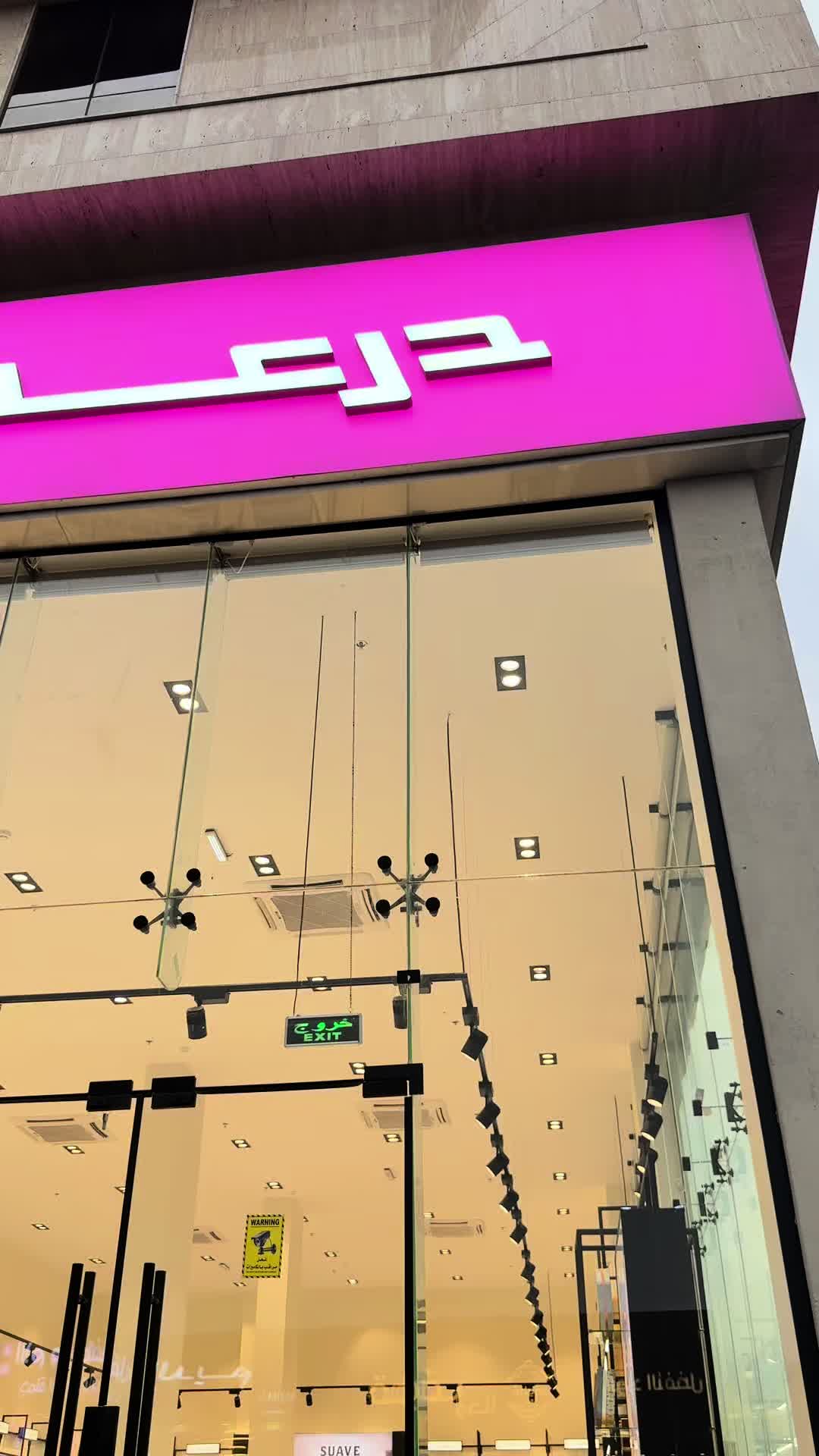 @فوزالعلگمي | للتغطيات🪴