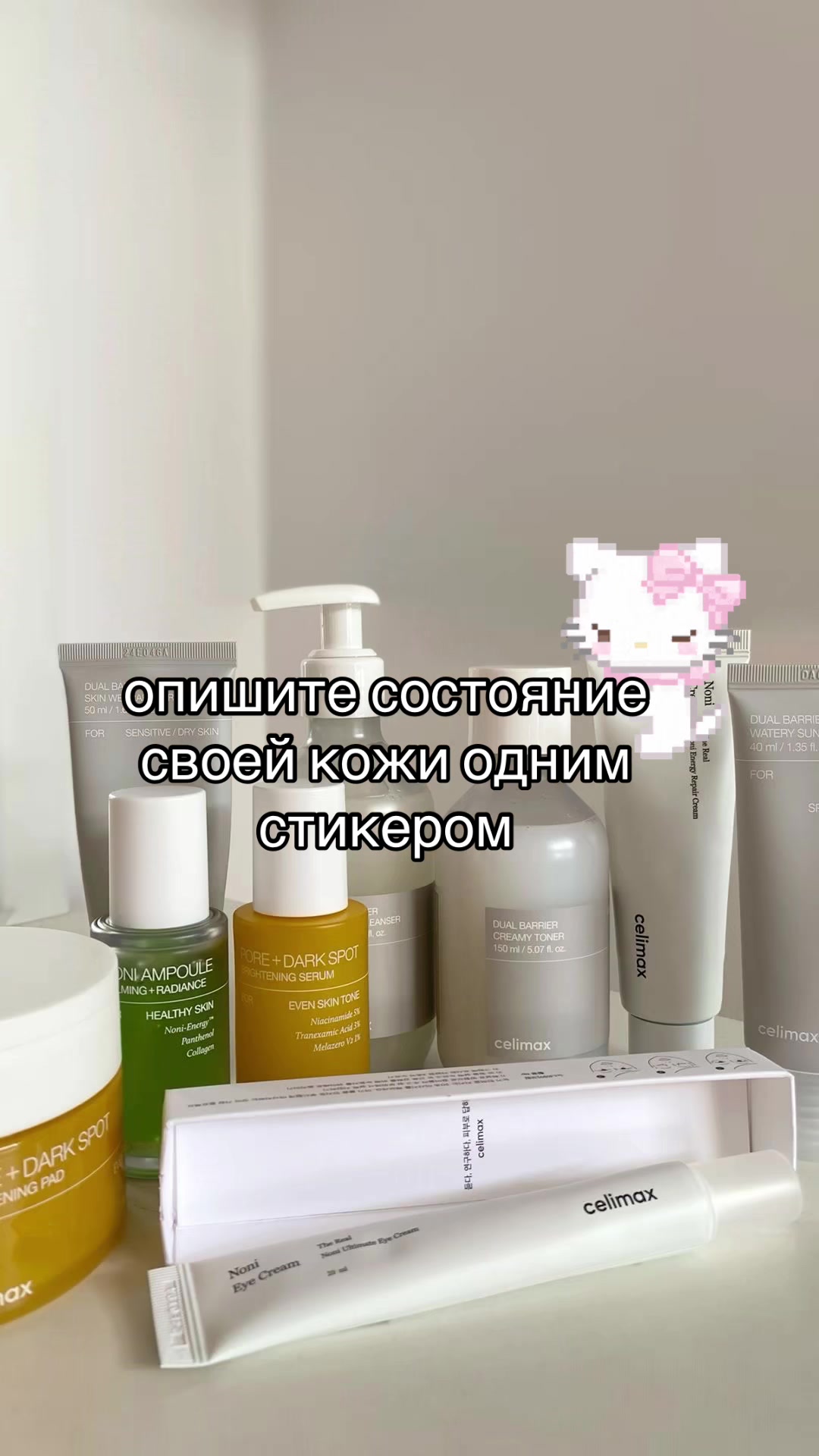 @gossipy