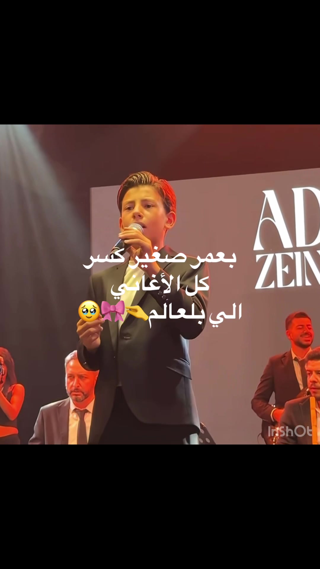 @حــــ لـ Adam📌.