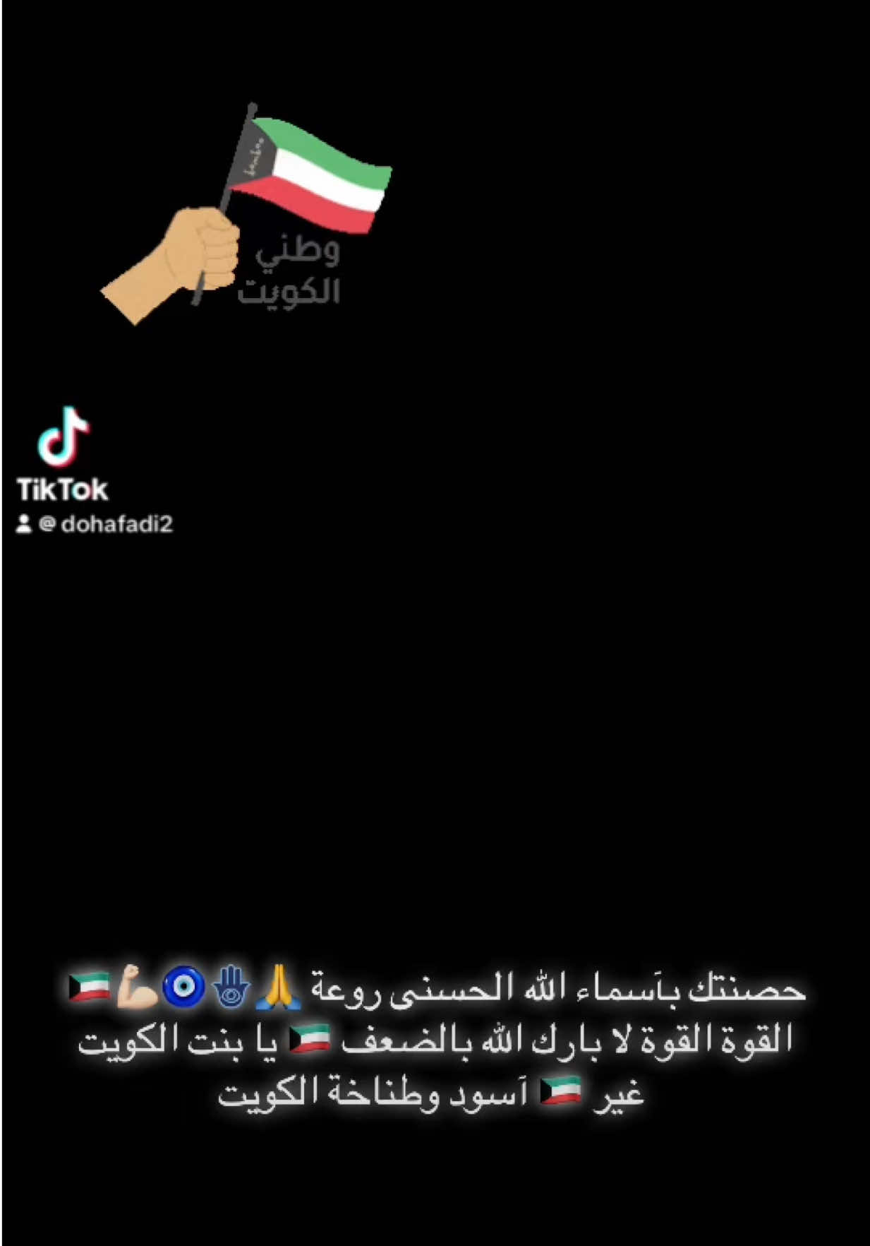 @🇵🇸الآصيلة🇯🇴 🥹🤍