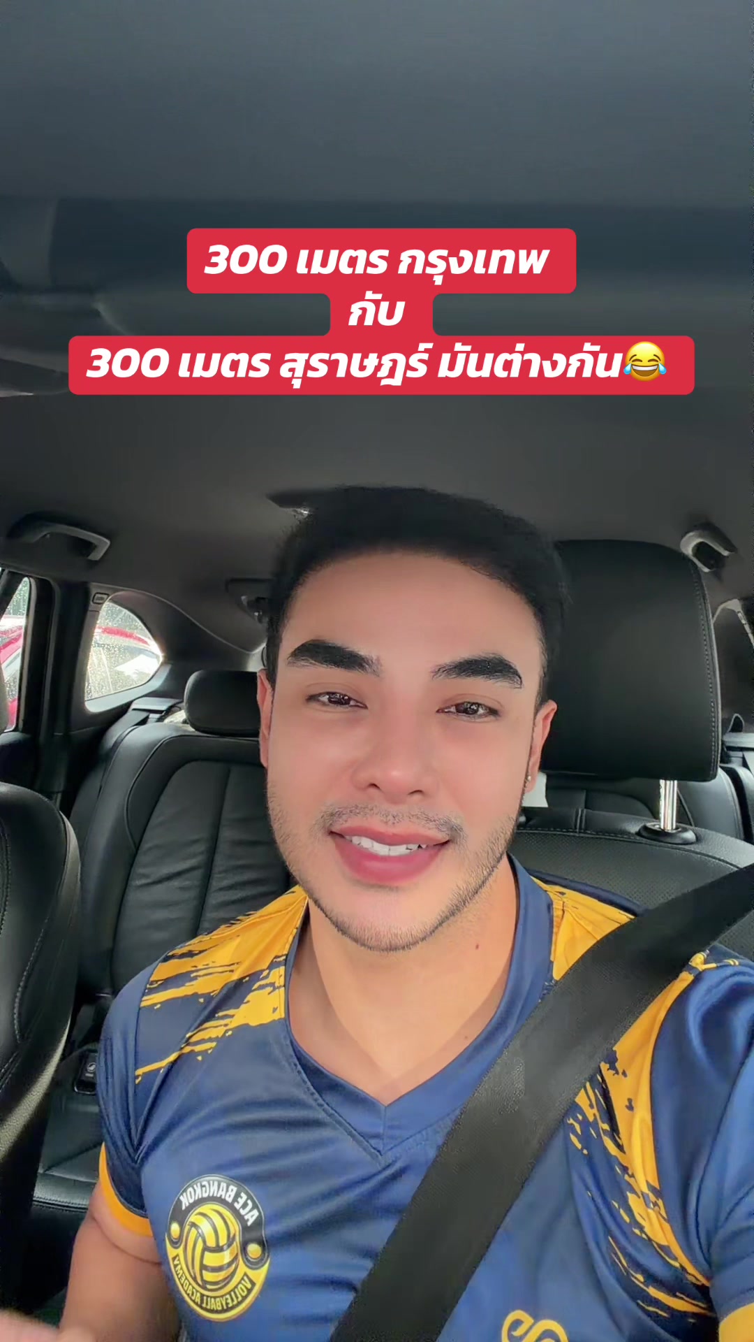 @มะเดี่ยวเฟี้ยวเงาะ 🥳