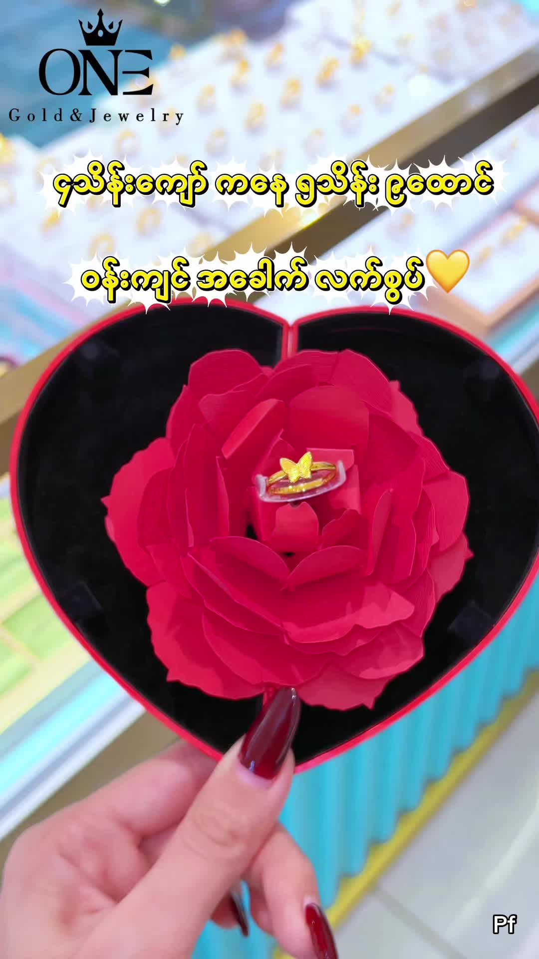@๐๐๐ Gold Charm 2