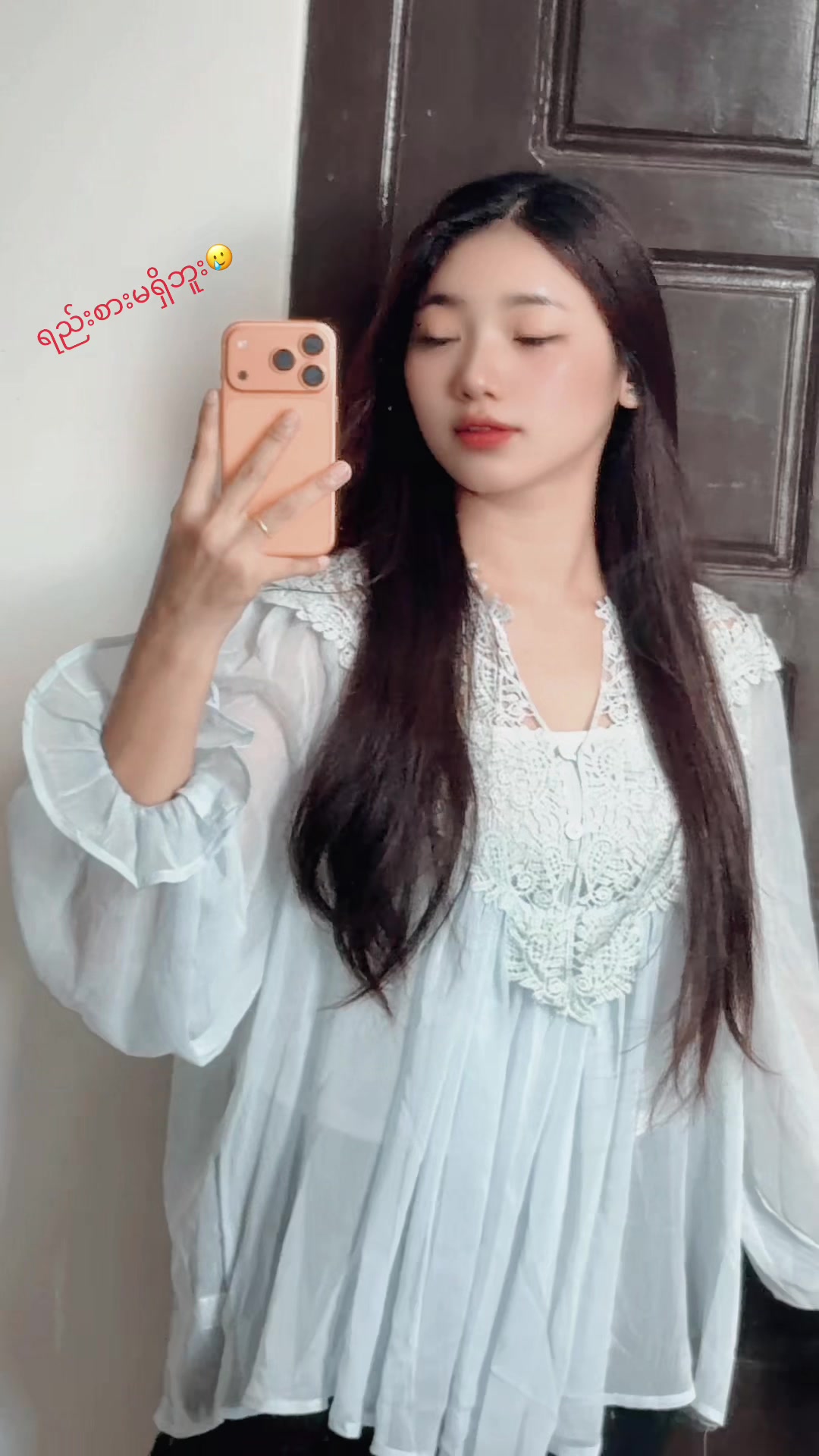 @Ninnwutmone