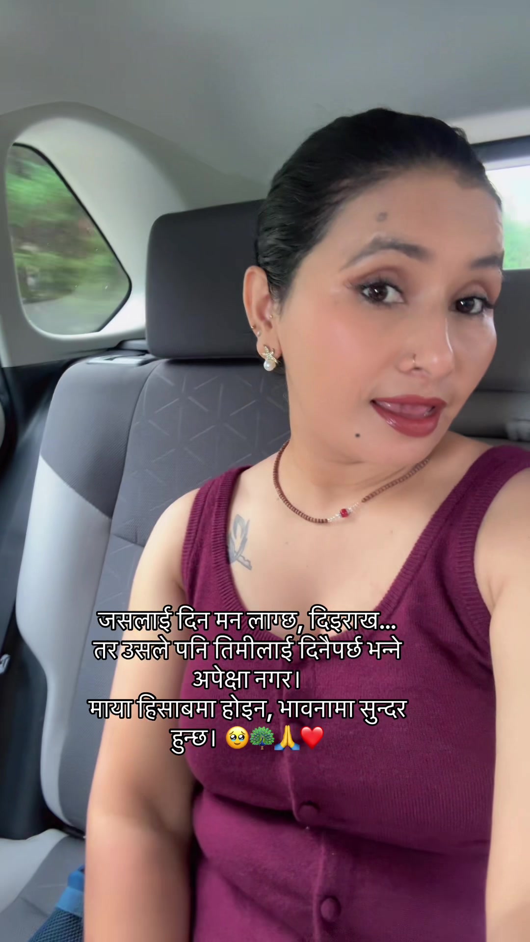 @Tara Sapkota ❤️❤️