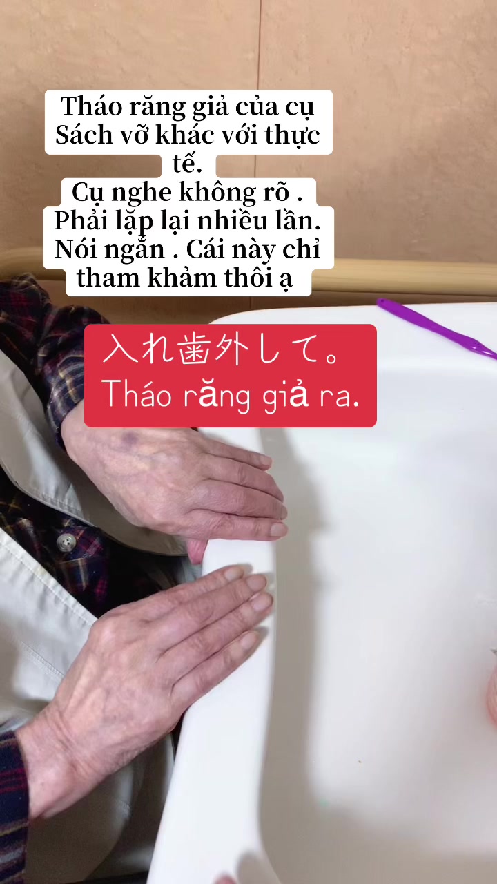 @Tiếng Nhật cùng Linh74❤️
