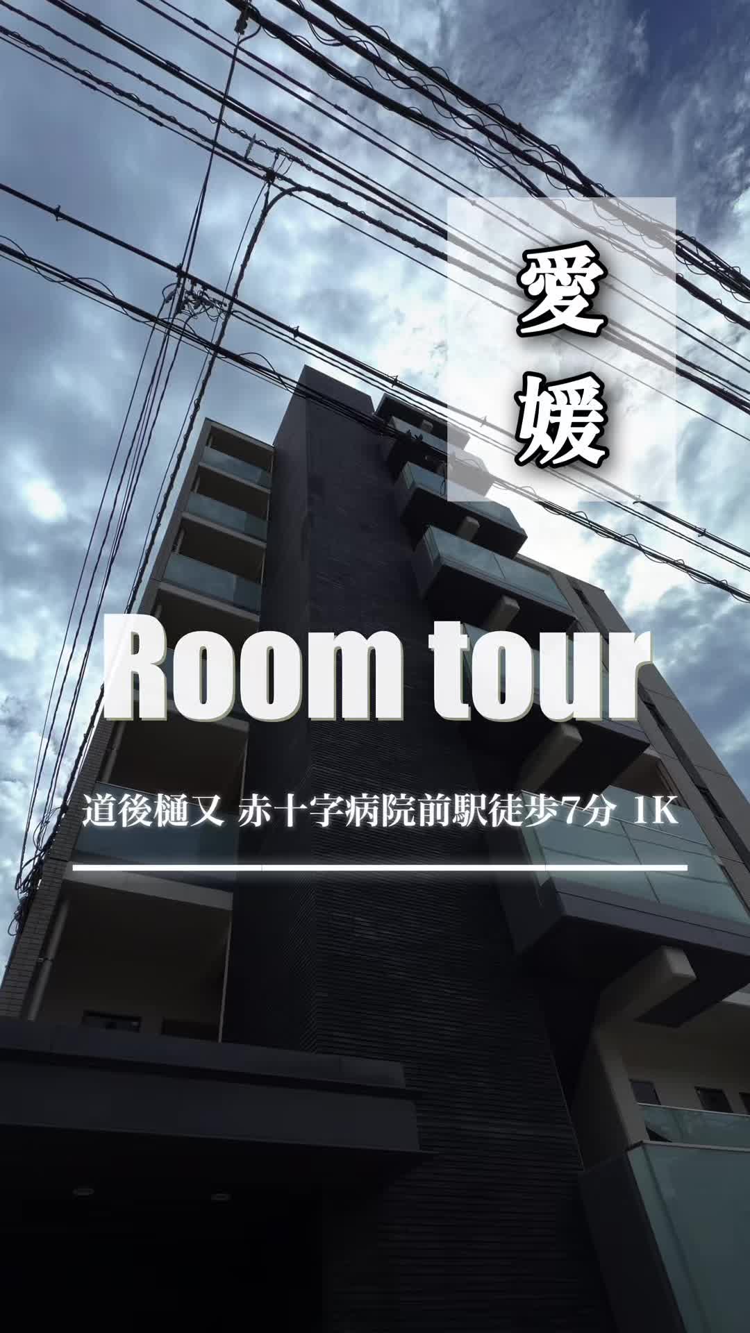 @EHIME HEYA