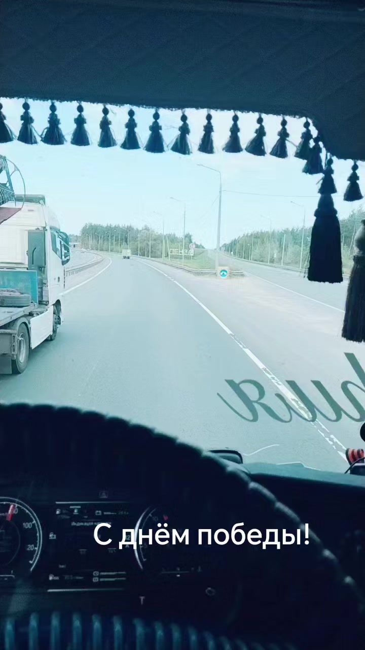 @Евгений