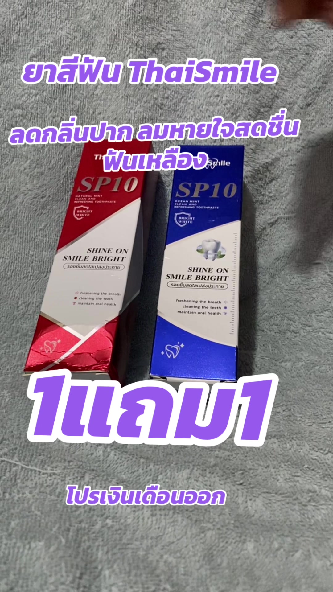 @Thip6395