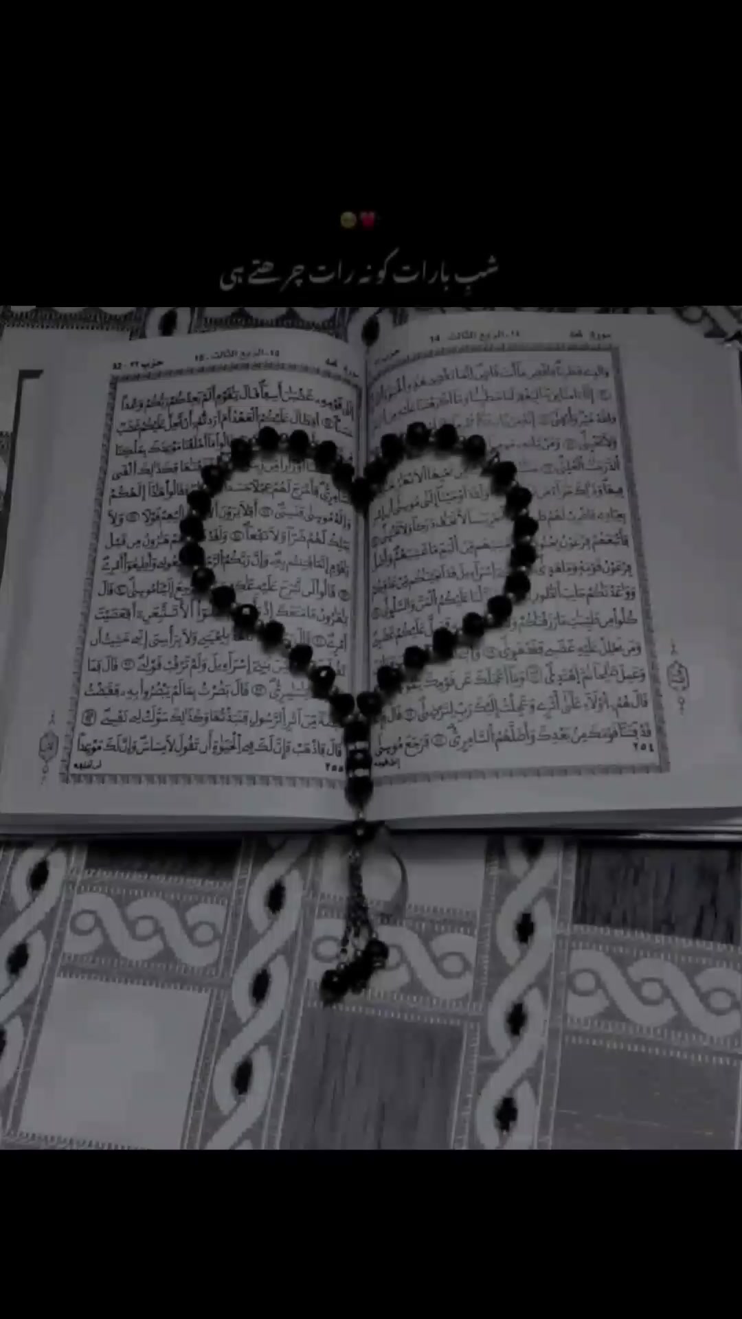 @✦عائشہ🌸✬⃝۔