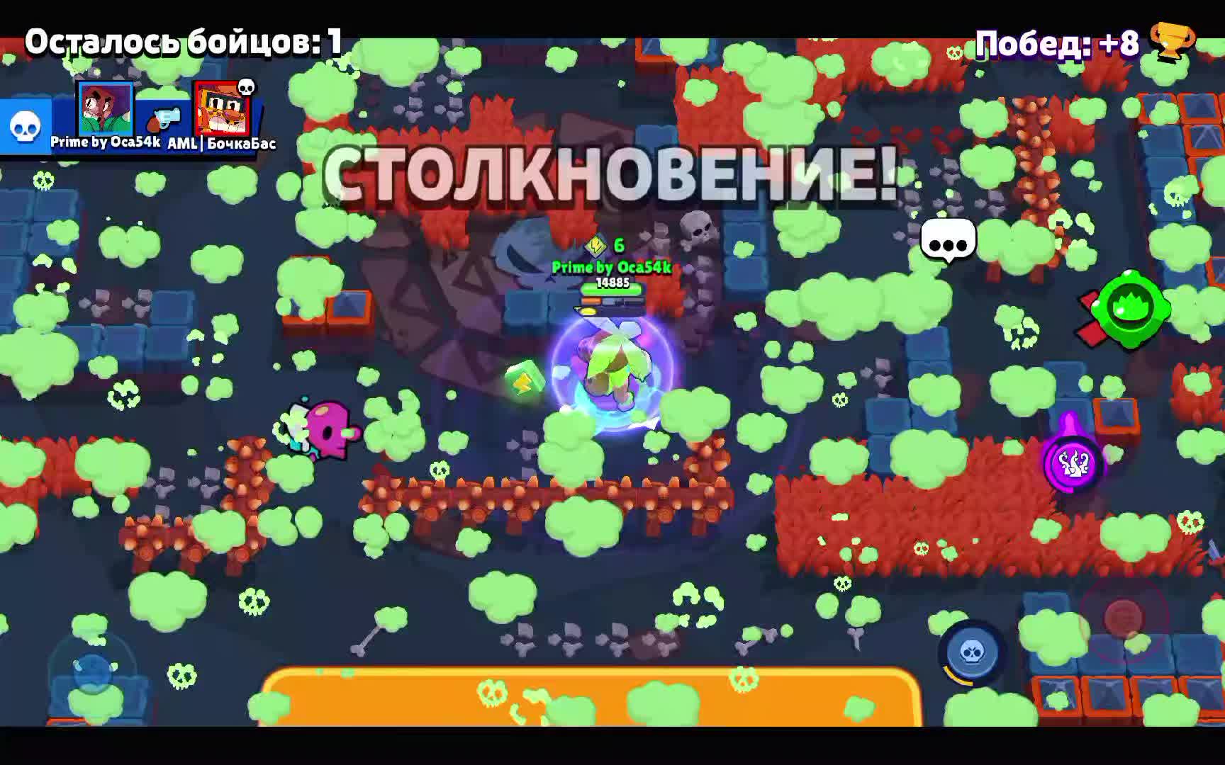 @Охрана леги