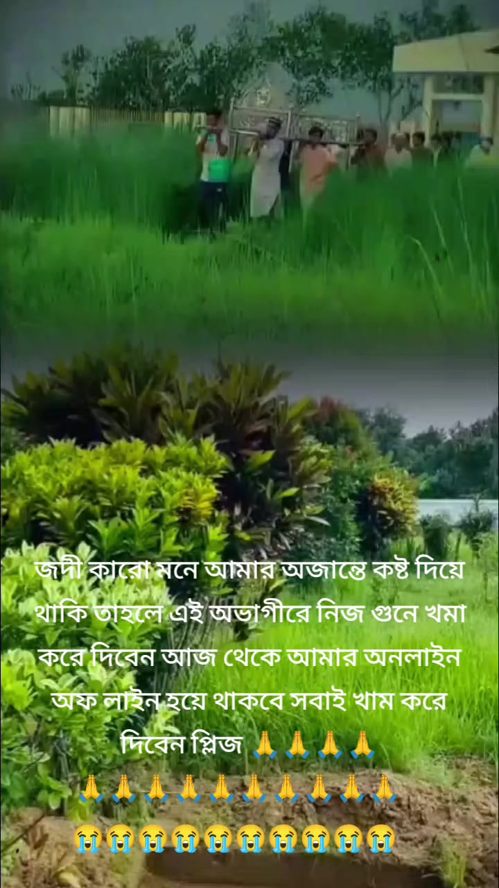 @đđāĻ
āĻāĻŋāĻŽāĻžāύ⧠āĻŽāύ āĻāĻŽāĻžāϰ đđ