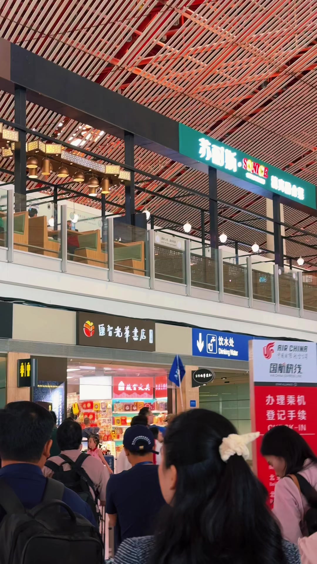@リー