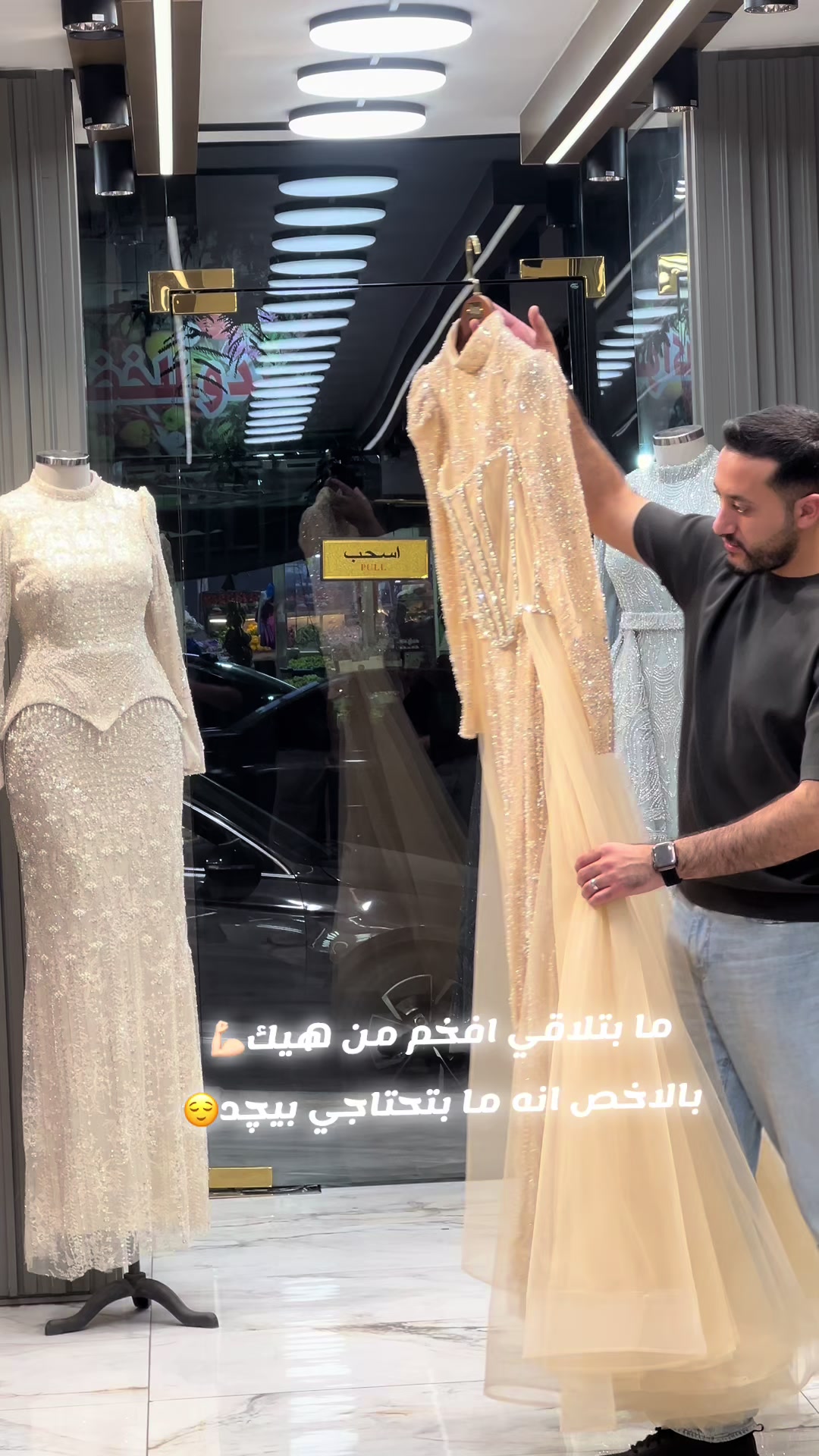 @مرام بلس