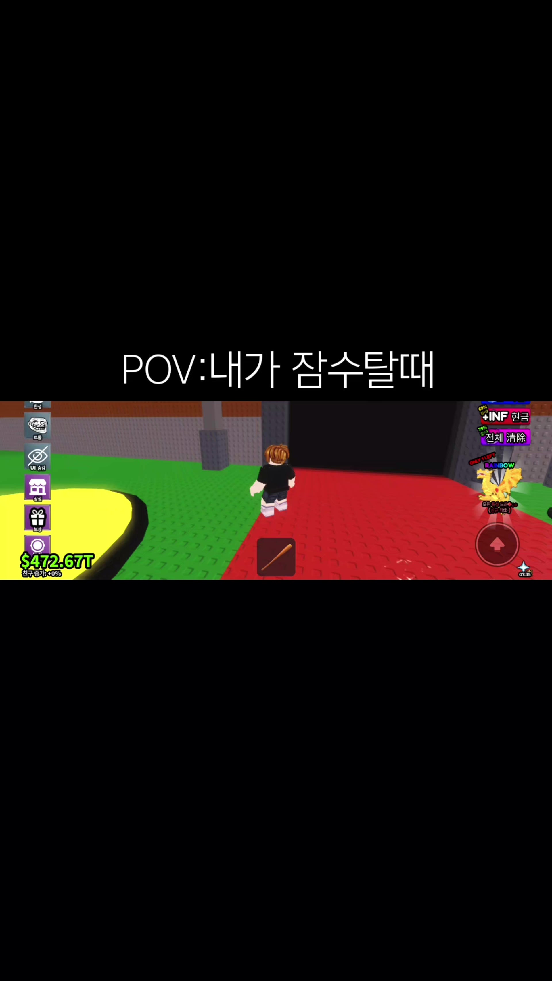 @하찮